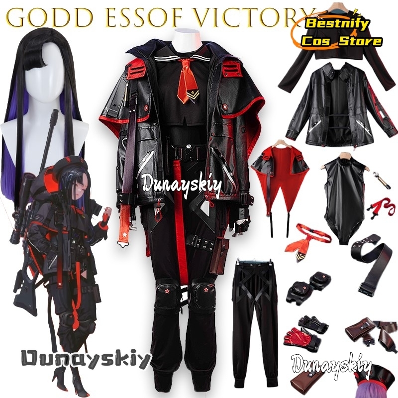 Party Games Free Online - BGodd essof Victory Eunhwa Косплей Костюм