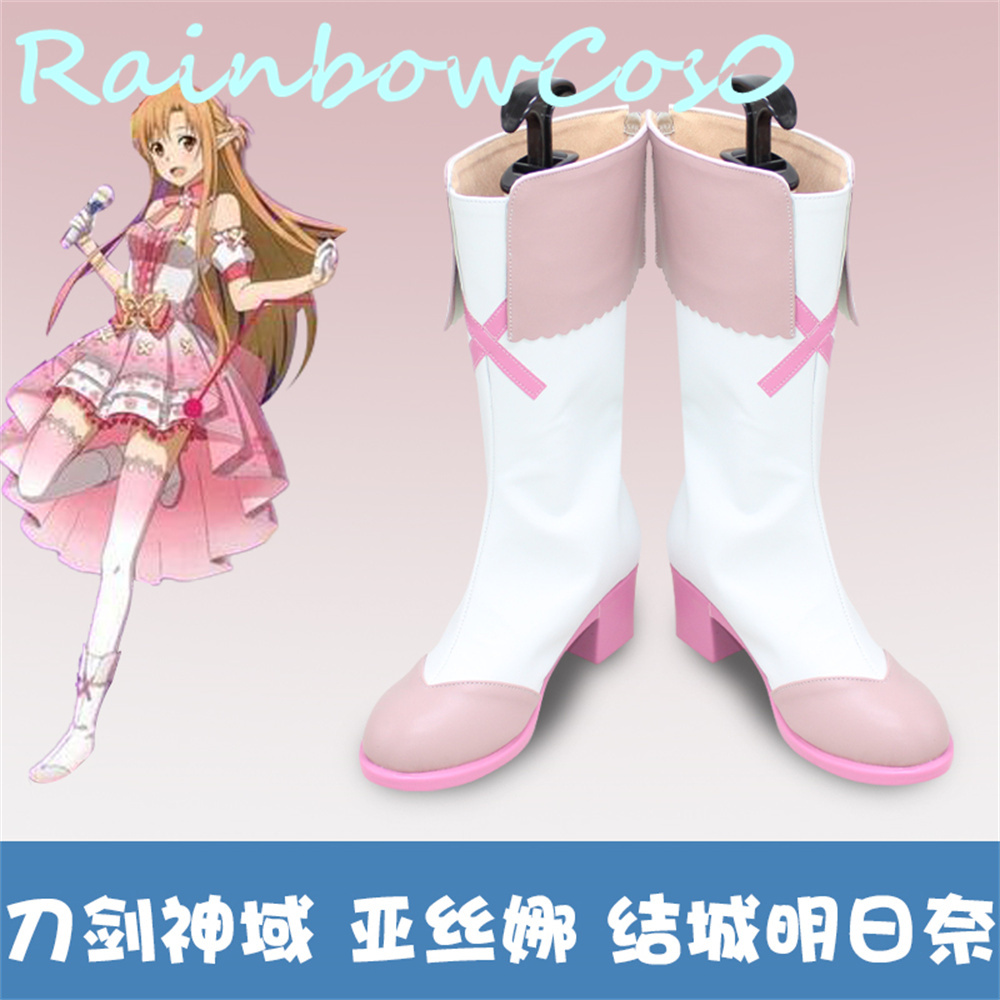 Party Games For Adults Online Free - SAO Sword Art Online Юки Асуна